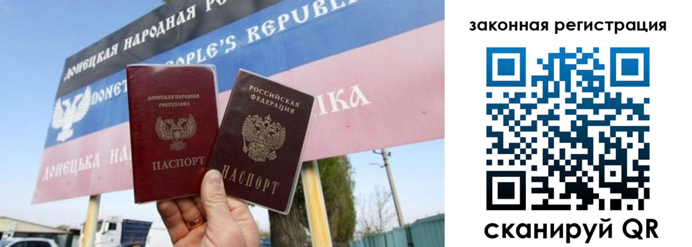 временная регистрация 2025 в Невеле
