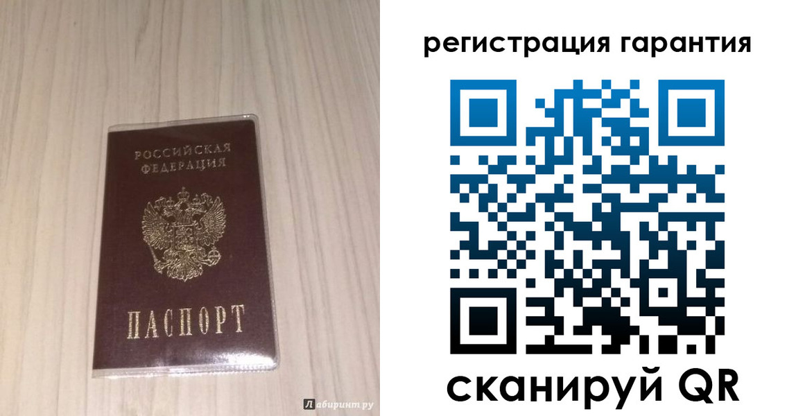 прописка для военкомата в Невеле